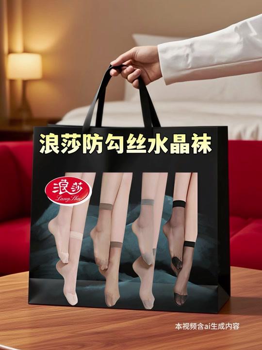 丝袜赛道文案素材 - 夏季想要穿搭精致一点的姐妹，这款浪莎肤色短丝袜可以入手。 面料轻薄通透，上脚自然贴合肤色，裸感柔和不生硬。 中筒短款版型，贴合脚踝，日常搭配单鞋、小皮鞋都很合适。 面料做工细腻，日……版本过低，升级后可展示全部信息 - 奶芙泡泡🌸作品