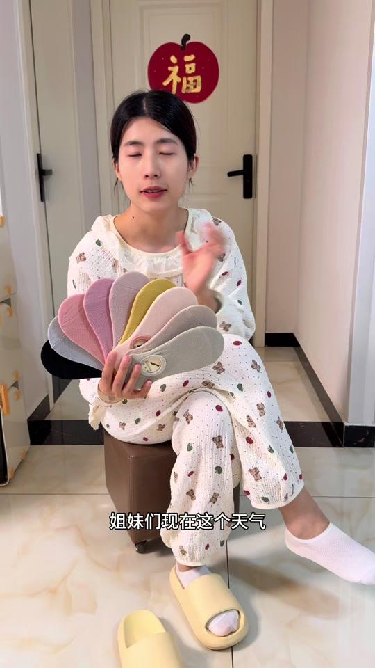 家居赛道文案素材 - #家居好物 #袜子分享 #船袜 - 明慧好物分享作品