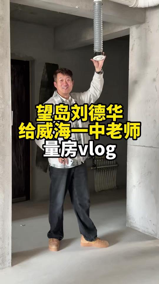 全屋定制文案素材 - 如何辨别一个装修公司靠不靠谱，你就看他身边人会不会找他装修。#威海装修 #装修避坑 #装修日记vlog #全屋定制 - 刘正毅作品