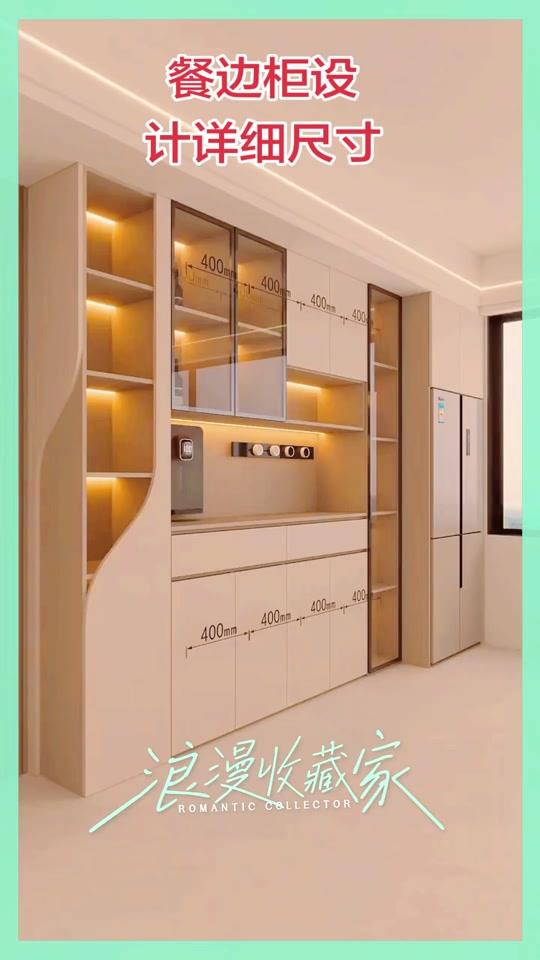 全屋定制文案素材 - #餐边柜 #橱柜设计 #装修设计 #装修定制避坑攻略 #全屋定制工厂 - 设计师叶子作品