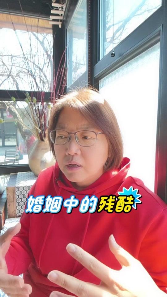 个人成长赛道文案素材 - 婚姻中最残酷的是？ 你没有能力惩罚犯错的人。#女性成长 #转念幸福 #个人成长 #婚姻家庭 #亲密关系 - 心理师凌心作品