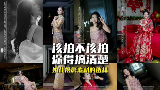 婚庆赛道文案素材 - 婚礼摄影拍什么 #婚礼跟拍 #婚礼摄影 #婚礼策划 #天津婚礼 #婚礼现场 - 天津摄影师老徐作品
