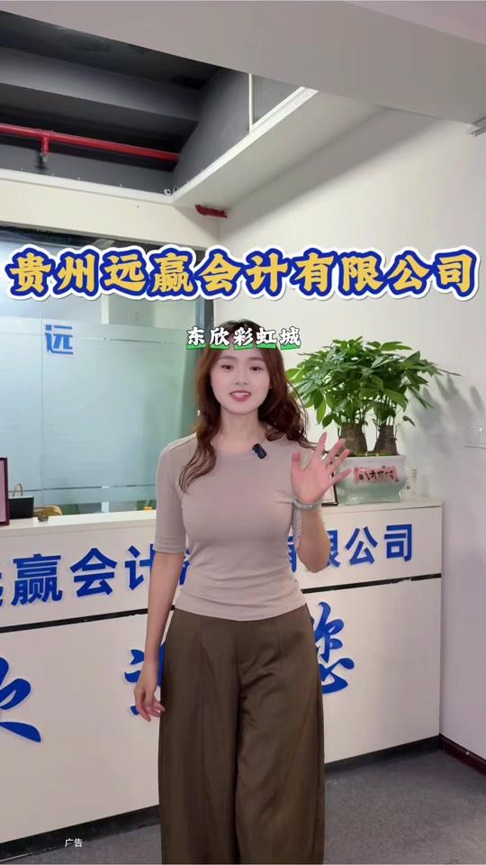 营业执照赛道文案素材 - 办理营业执照不要再到处费力跑了
#营业执照 #公司注销 #同城优先推荐
#营业执照怎么办理 #贵州远赢会计有限公司 - 折耳根公主作品