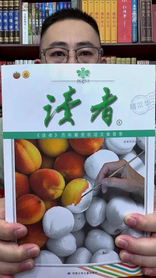 读书分享赛道文案素材 - 一代人的精神食粮。翻开就是情怀，读着读着眼眶就热了 #读书  #读者  #好书推荐  #经典美文  #好书分享 - 西贝近代史作品