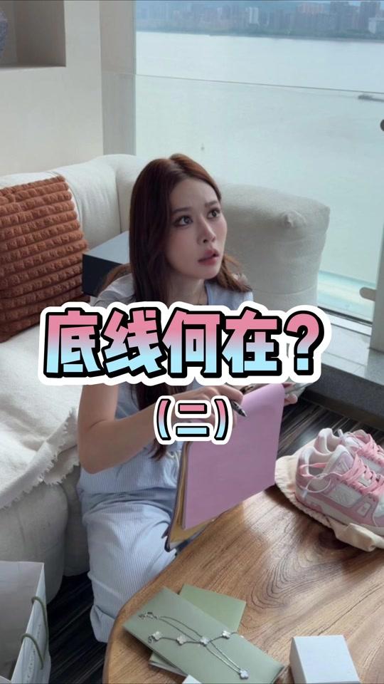 二手奢侈赛道文案素材 - 底线何在？（二） #小隋出品必有精品#二手奢侈品#包包#故事来源于生活 #个人观点仅供参考 - 小猴子奢品作品