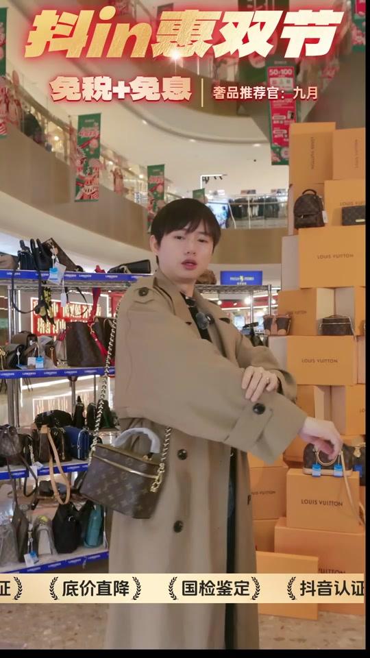 二手奢侈赛道文案素材 - 小资女生在哪里，适合你的LV化妆包来了 #lv化妆包vanity #斑鸠九月#二手奢侈品 #二手LV #柜台品质 - 斑鸠九月（2026巡回表展）作品