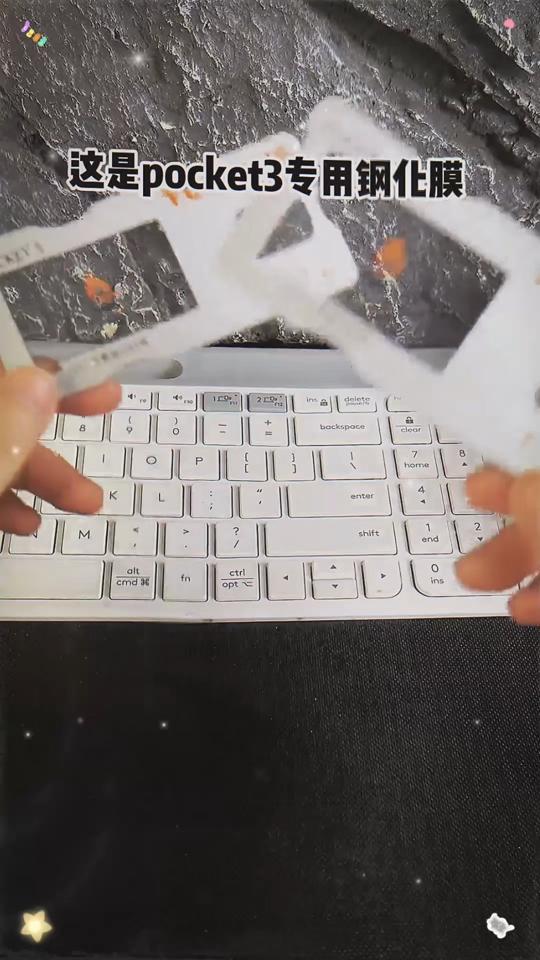 汽车贴膜文案素材 - Pocket 3 贴膜前后对比，效果太惊艳了！大疆 Pocket 3, #相机保护膜, #摄影技巧, #旅行必备 - 拍客淘货官作品