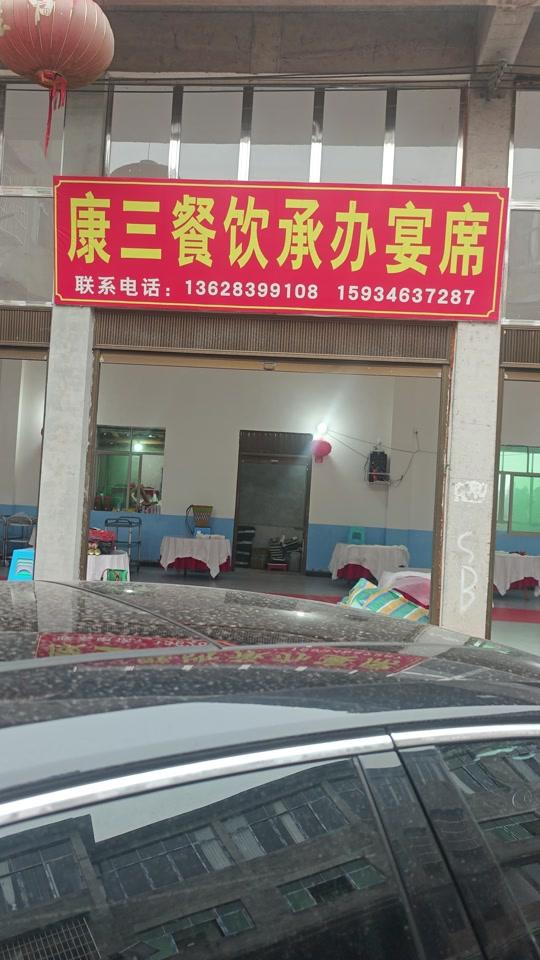 婚庆赛道文案素材 - 今年特别火的瀑布花，正在搭建中#婚礼策划专业布置 - 阳光婚庆〈5018〉作品