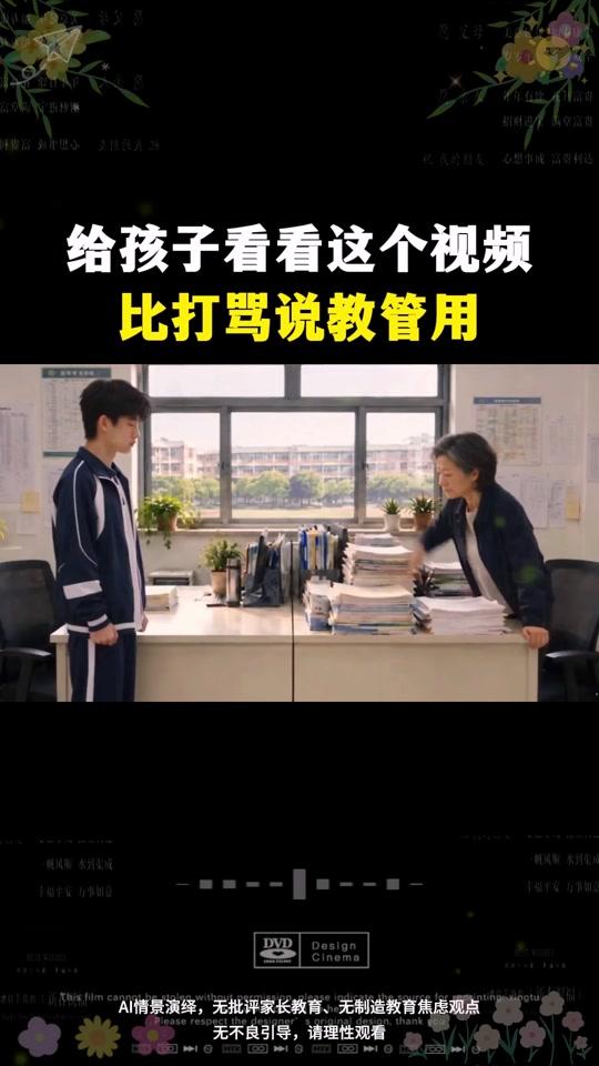 读书分享赛道文案素材 - 别怨读书的苦,那是你去看世界的路,让孩子尽早明白读书的意义#为自己读书#好书分享#课外阅读#作文素材 - 三世书屋作品