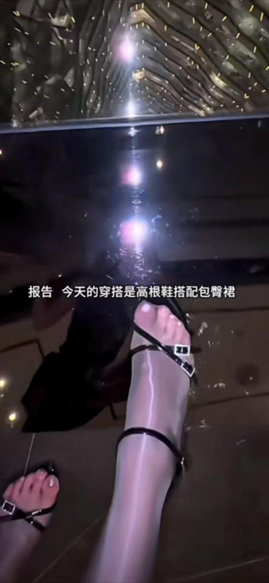 丝袜赛道文案素材 - 报告   今天的穿搭是高根鞋搭配包臀裙  还有我最喜欢的黑色极光丝袜搭配起来真的是超级好看#御姐风细跟高跟鞋太绝了 #职场御姐 #第一视角 #ootd穿搭 #日常分享 - 羊了个羊羊作品