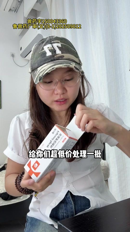 宠物用品赛道文案素材 - 这个驱虫不仅操作简单，现在价格还特别划算#驱虫  #宠物驱虫 #萌宠好物  #养猫经验分享  #新手养猫  喷两下自然晾干就好了。 - 旦旦（养猫版）作品