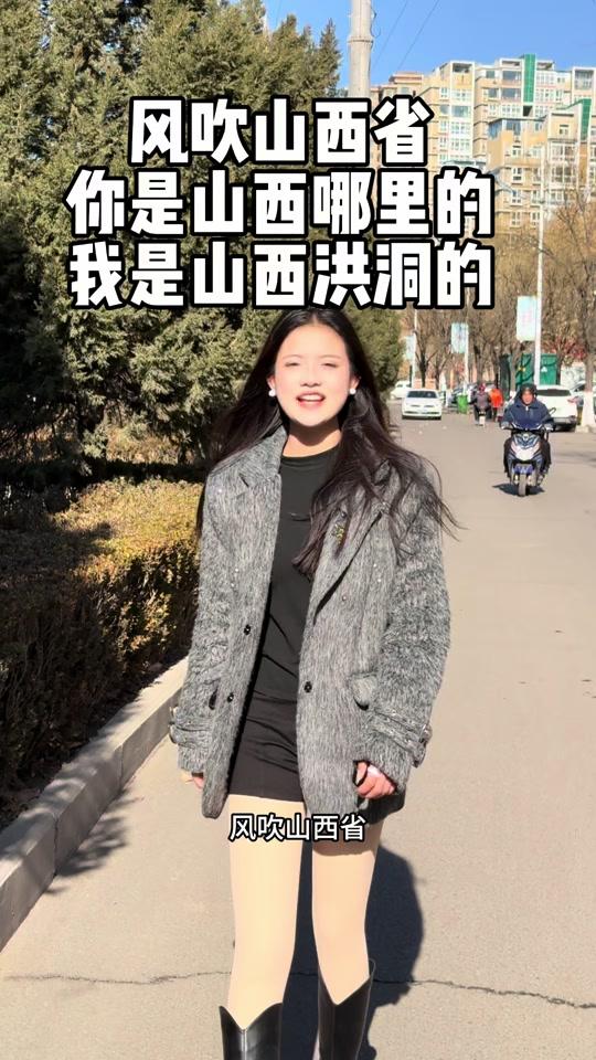 婚庆赛道文案素材 - 风吹山西省,你是山西哪里的?我是山西临汾洪洞的,无悔洪洞人,一生家乡魂 #临汾主持人大宝 #婚礼主持人大宝 #千禧缘狗宝高端婚礼策划 #喜爱度激励计划 - 主持人大宝-作品