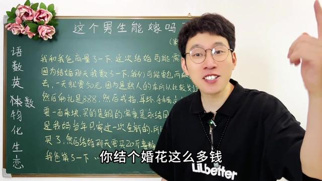 婚庆赛道文案素材 - 男朋友策划的老式婚礼离了大谱 #情感 #恋爱 #结婚 #女生必看 #女性智慧 - 侃哥指男作品