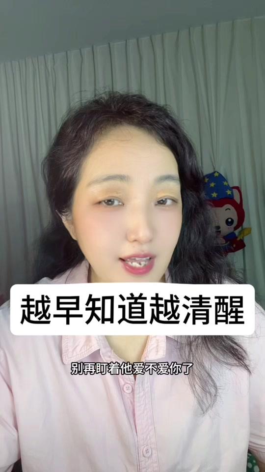 情感咨询赛道文案素材 - 成年人的感情看清人性比懂爱更现实 别再盯着他到底爱不爱你了，成年人的感情，看清现实远比看清爱意更通透。 今天一条视频，讲透感情里最真实的6个真相。#男女情感 #人性真相 #成年人感……版本过低，升级后可展示全部信息 - 王二妮作品