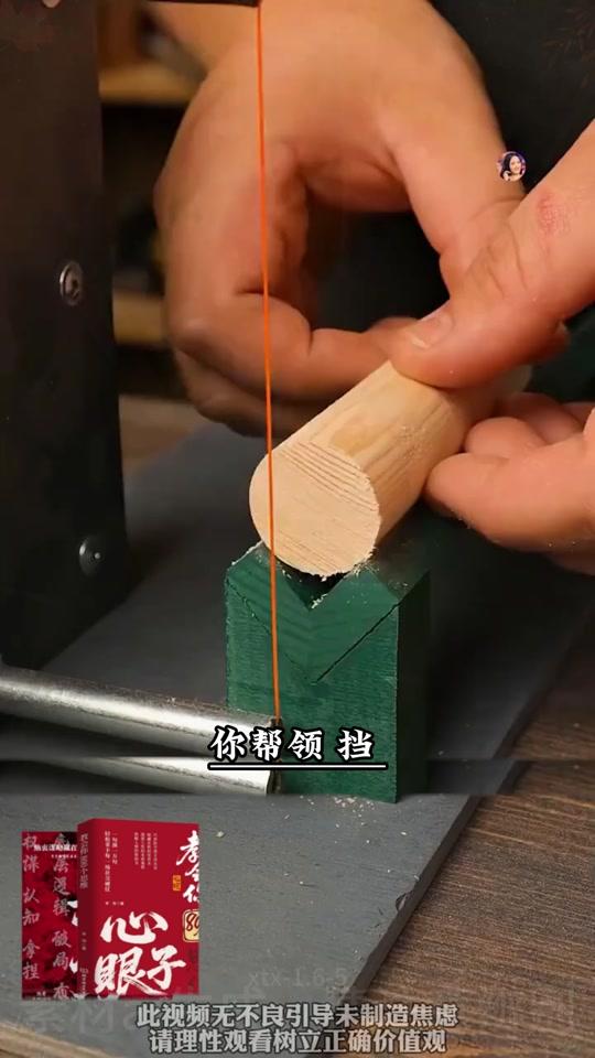 读书分享赛道文案素材 - 读懂《八百个心眼子》学古人智慧，拆解人情密码，洞悉人性的本质观察，让你在为人处世中立于不败之地! #心眼子  #好书分享  #认知觉醒  #谋略智慧  #心眼子训练 - 思维成长社作品