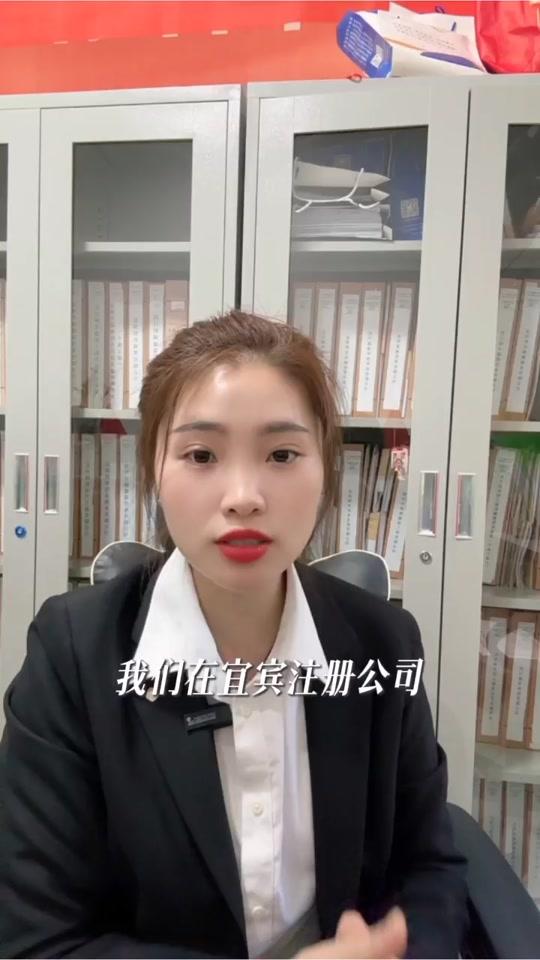 营业执照赛道文案素材 - 你遇到过这种情况么？开建材公司，经营范围少填#注册建材公司 #宜宾注册公司 #营业执照怎么办理 #建材公司经营范围 - 宜宾营业执照代办柠檬华智作品