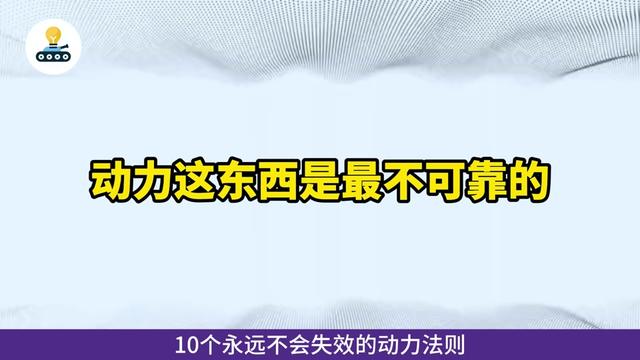 个人成长赛道文案素材 - #自律成长 #动力 #自律 #个人成长 #拖延症 - 思维征程作品