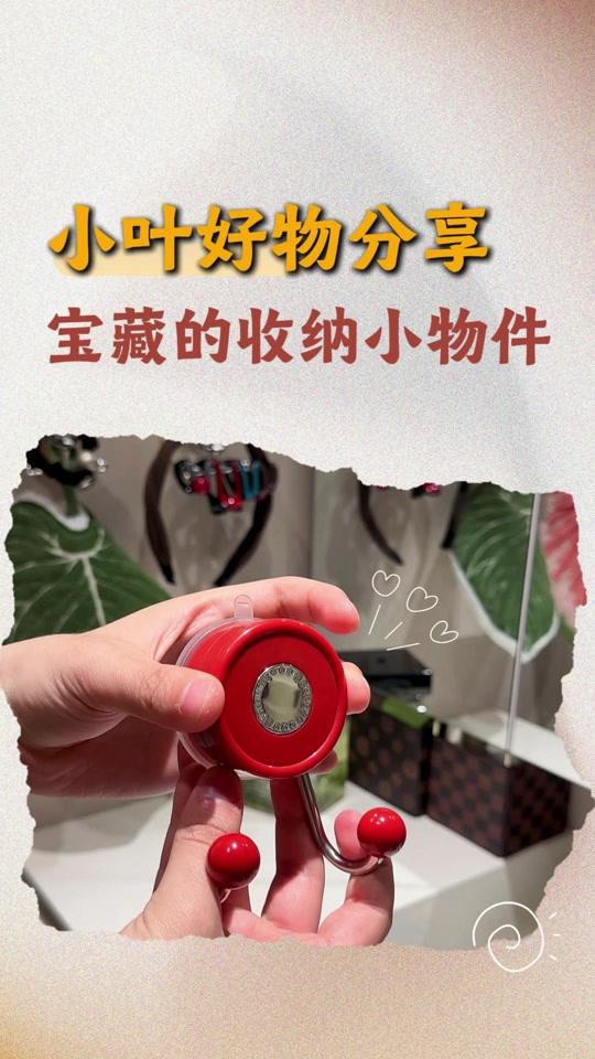 家居赛道文案素材 - 新家入住一年，这些夯到爆的卫生间小东西必须给我入手！#卫浴好物分享 #创作者中心 #创作灵感 #洗漱台必备好物 #幸福感up的家居神器 - 小叶的Home。作品