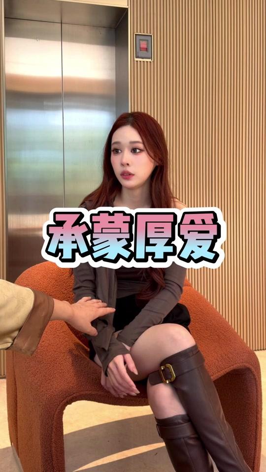 二手奢侈赛道文案素材 - 承蒙厚爱 #小隋出品必有精品#奢侈品包包#00后#工作日常记录#二手奢侈品 - 小猴子奢品作品