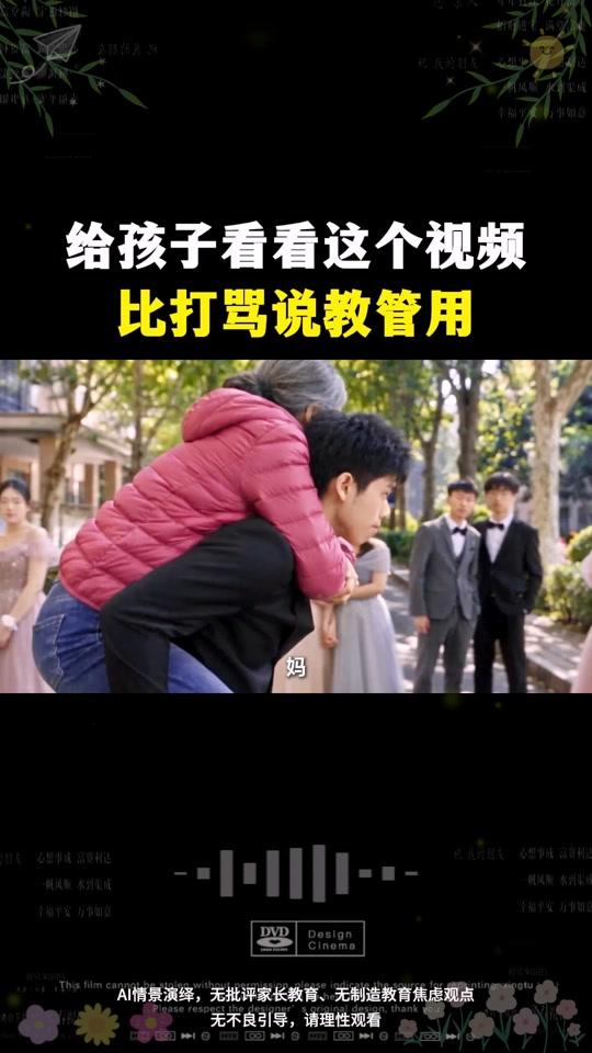 读书分享赛道文案素材 - 别怨读书的苦,那是你去看世界的路,让孩子尽早明白读书的意义#为自己读书#好书分享#课外阅读#作文素材 - 三世书屋作品