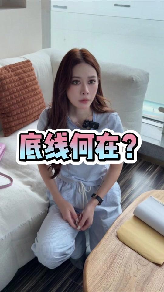 二手奢侈赛道文案素材 - 底线何在？ #小隋出品必有精品#二手奢侈品#包包#00后#工作日常记录 - 小猴子奢品作品