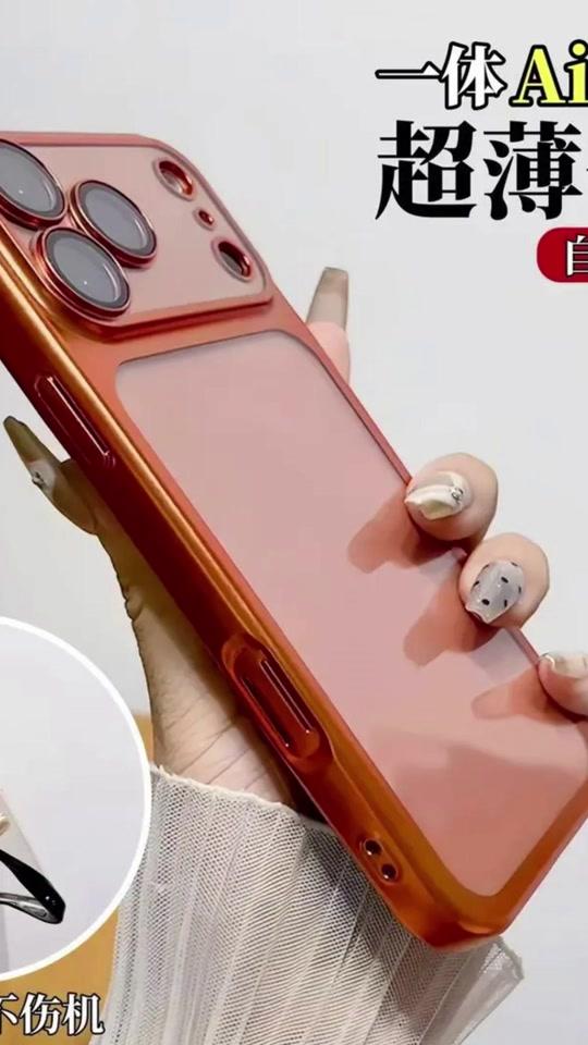 手机壳赛道文案素材 - #手机壳 
   
适用iphone17proMax手机壳超薄软壳苹果17pro自带镜头膜全包防摔
 
 #手机壳推荐 #手机壳种草 #手机壳分享 #手机壳测评 - 郝邵文郝超市作品