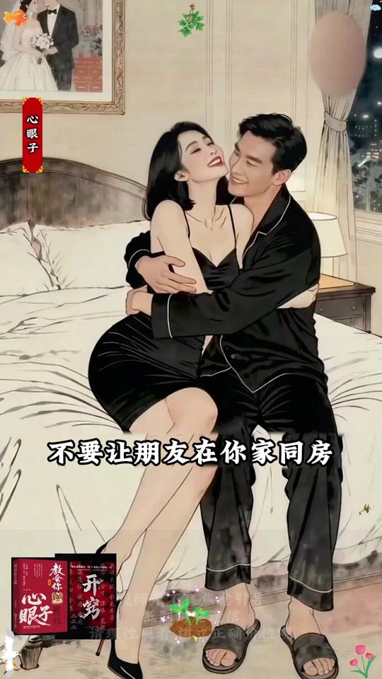 读书分享赛道文案素材 - 读懂《八百个心眼子》学古人智慧，拆解人情密码，洞悉人性的本质观察，让你在为人处世中立于不败之地!#心眼子#好书分享#认知觉醒#谋略智慧#心眼子训练 - 智者思维马老师作品