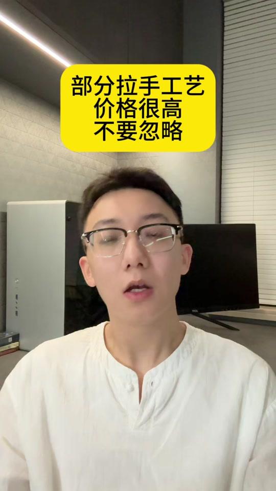 全屋定制文案素材 - 软成型、通体金属内嵌等拉手工艺并不便宜,全屋定制询价的时候不要落下了#全屋定制 #装修避坑指南 #实用装修建议 - 阿木全屋定制(行业疯狗)作品