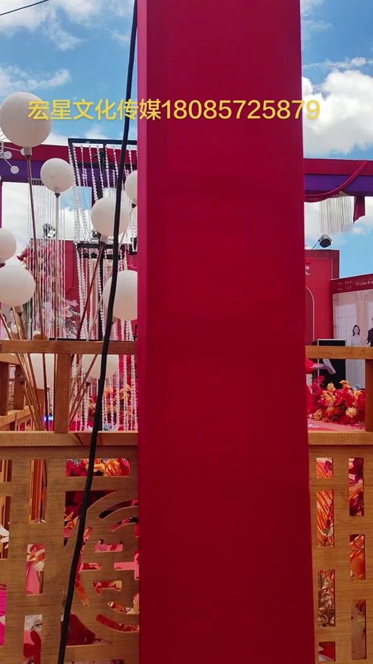 婚庆赛道文案素材 - 婚庆一站式服务，舞台搭建、场景布置、婚礼策划，婚礼主持、演出，摄影、有需要可以电话联系💞 - 宏星文化传媒《贵州毕节金沙》作品