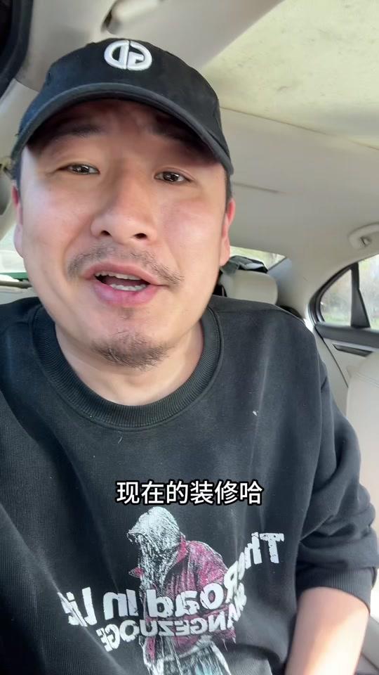 全屋定制文案素材 - 以前装修vs现在装修#装修避坑#瓷砖#燃气热水器#全屋定制 - 王某工作品