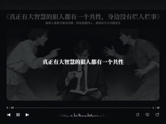 个人成长赛道文案素材 - 决定人生质量的关键能力：提前规避烂人烂事 #人性 #识人 #个人成长 #自我提升 #认知觉醒 - 思维狮作品