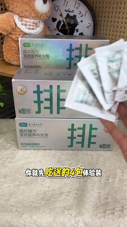 宠物用品赛道文案素材 - 给猫咪定期排毛真的很重要，别等到出事才后悔#养宠好物分享 #养猫人 #猫咪 #猫咪排毛 #好物推荐🔥 - 阿米要养喵作品