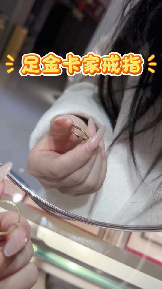 戒指赛道文案素材 - 相比素圈还是更喜欢这款[吧唧R]灯光下亮闪闪✨ 每天看一百遍[赞R]#佳乐珠宝广场#金金卡家戒指#好物推荐#这就是我跨年的意义#珠宝💎小姐姐 - 佳乐珠宝广场作品