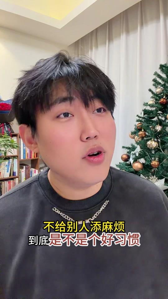 个人成长赛道文案素材 - 生活不是考试，不是非要单打独斗，是可以大胆的麻烦or被麻烦的 #抖音年味新知贺岁  #个人成长 #社会化 #沟通 
#假期综合症这回真有救了 - 西一昂（叨叨版）作品