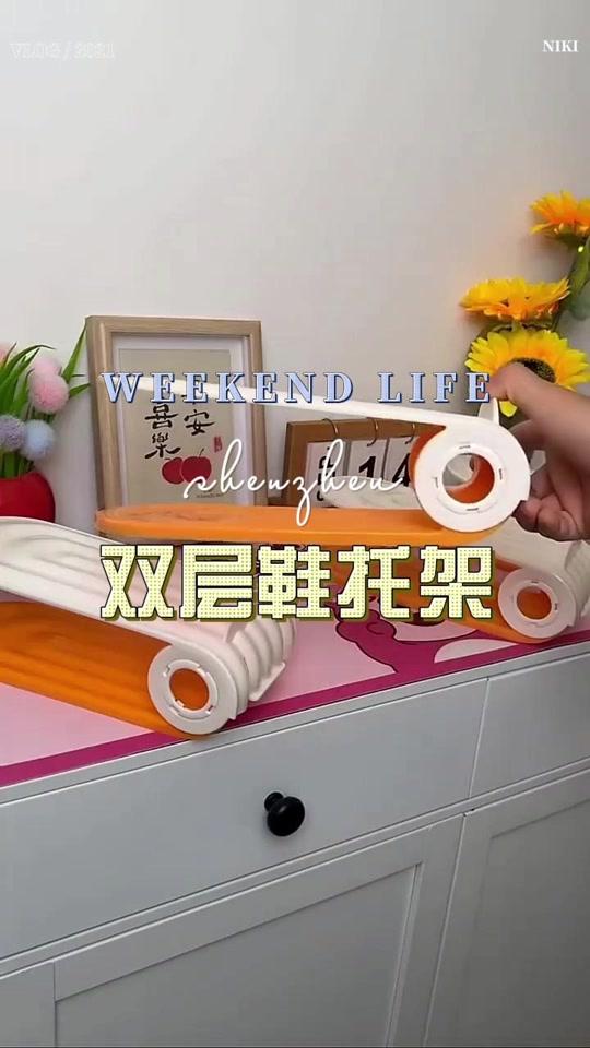 家居赛道文案素材 - #双层鞋托架 #家居好物 #好物分享 - 双囍家🏠作品