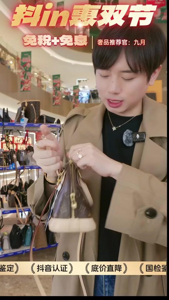 二手奢侈赛道文案素材 - 你自己看，LB贝壳包是不是很值得入 #lv贝壳包 #二手奢侈品 #正品LV #九月女表 - 斑鸠九月（2026巡回表展）作品