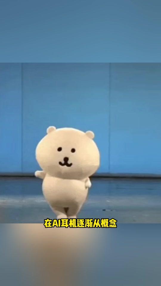 这耳机好啊，这耳机听了不烧心 #千问AI硬件  #千问AI耳机  #千问AI眼镜N1  #陈小春 #钟楚曦