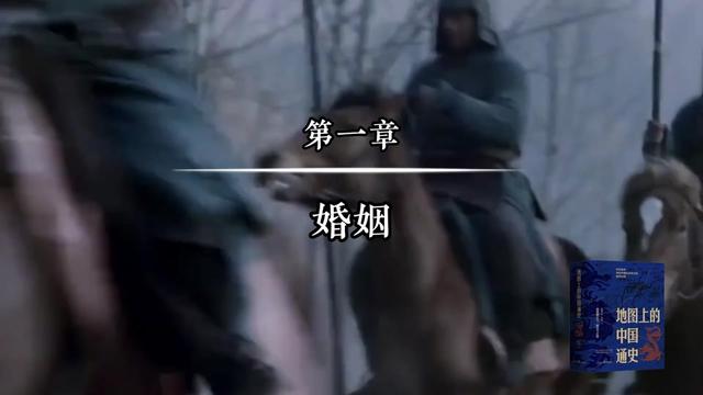 读书分享赛道文案素材 - 一本公认的国史入门书!读史使人明智,知古可以鉴今。#地图上的中国通史 #历史 #中国历史 #地缘关系 #好书分享 - 知史书局作品