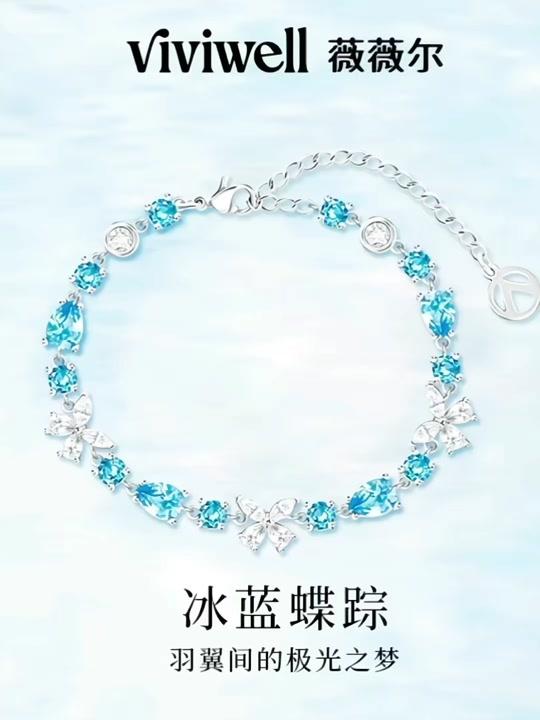 手链赛道文案素材 - #冰蓝蝶踪手链，925银搭配锆石，冰蓝光泽超显气质 。蝴蝶造型灵动精致，小众轻奢不撞款，举手投足间满是温柔氛围感。日常百搭，适配各种穿搭，尽显独特品味。 - 枣糕姐好物作品