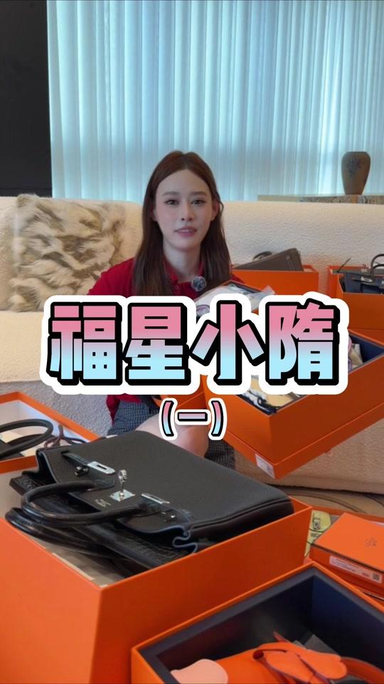 二手奢侈赛道文案素材 - 福星小隋(一) #小隋出品必有精品#奢侈品包包#00后#工作日常记录#二手奢侈品 - 小猴子奢品作品