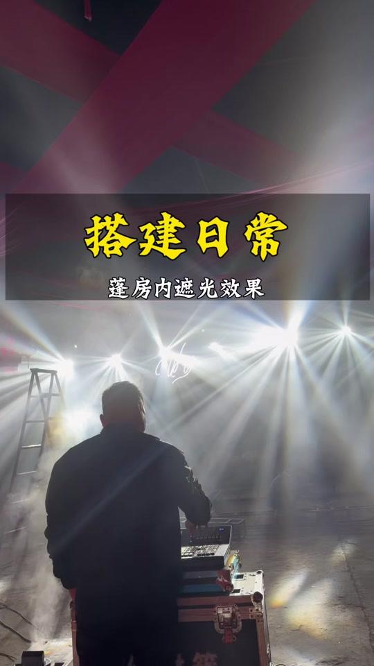 婚庆赛道文案素材 - 没有天赋！那就重复 #干就完了 #致正在努力的你 #记录我的工作随拍 #陕西蓬房婚礼策划执行 #做婚礼的亮哥 - 上善婚礼-亮哥作品