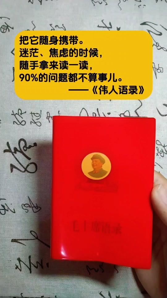 读书分享赛道文案素材 - #伟人 #好书分享 - 职场斗争作品