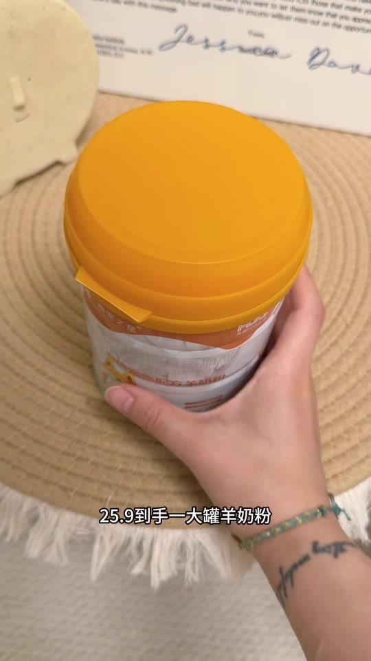 宠物用品赛道文案素材 - 萌宠之星羊奶粉 #羊奶粉 #宠物羊奶粉 #养狗好物 #养猫好物 #科学养宠分享 - 贝果是只雪纳瑞作品