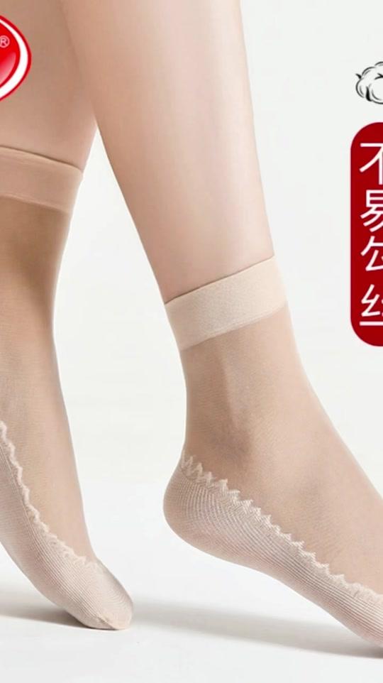 丝袜赛道文案素材 - 浪沙袜子夏季薄款透气短丝袜脚底加棉防勾丝耐磨水晶防滑肉丝袜#舒适面料 #潮流单品 #日常搭配 #轻奢时尚 #时尚趋势 …… - 傻大姐好物：18：18作品