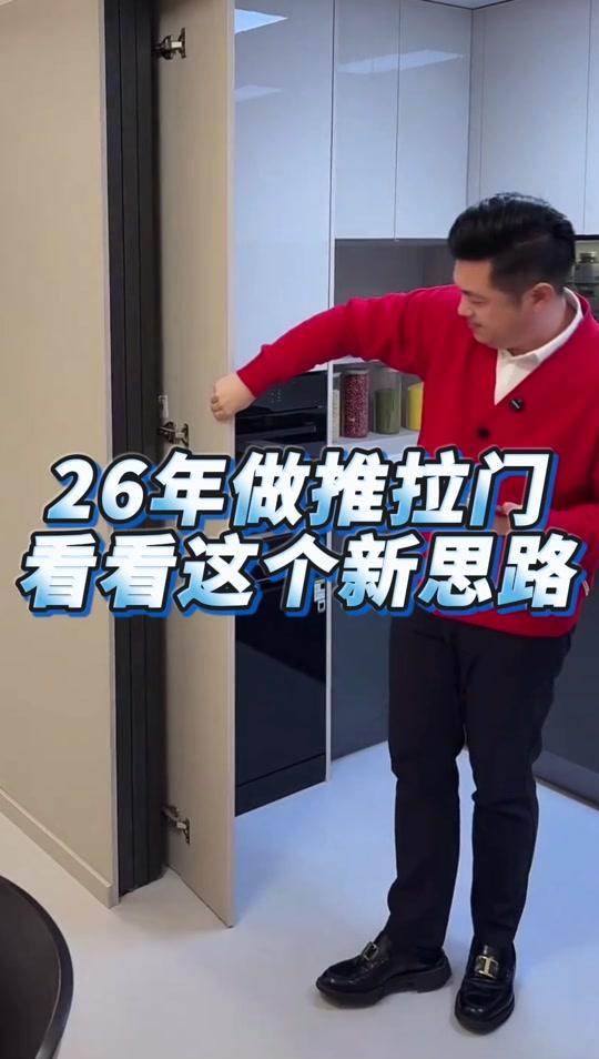 装修赛道文案素材 - 推拉门要做完美系统。#米工 #装修 #装修避坑 #装修干货 #装修知识 - 米工说装修作品