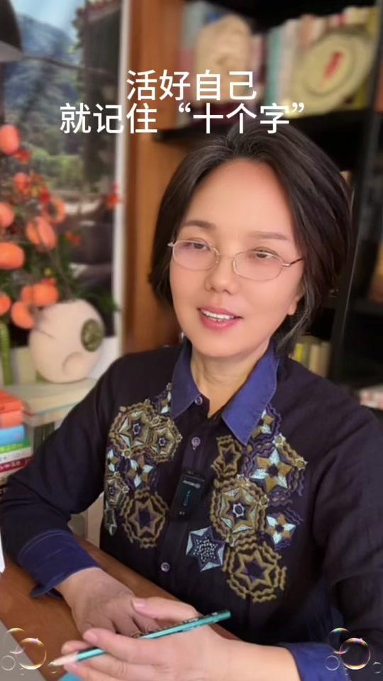 个人成长赛道文案素材 - 读书成长活好自己#读书是富养自己最好的方式 #读书是富养自己最好的方式 #个人成长 #每日学习新智慧 - 丽程悦读作品