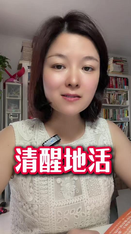 读书分享赛道文案素材 - 40岁开始,用对的生活方式,换一个清醒的晚年#好书分享 #健康生活 #提早预防 #认知衰退 - 大爱读书作品