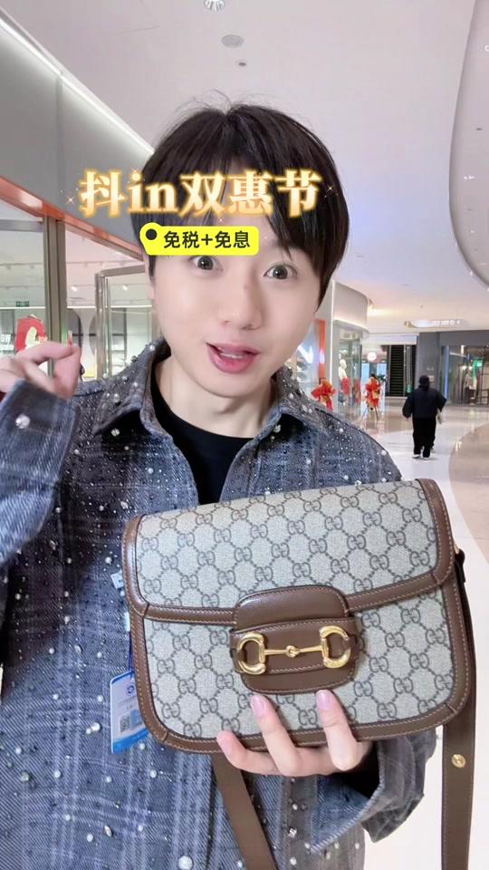 二手奢侈赛道文案素材 - 抖in双惠节 GUCCI古驰1955马鞍包#gucci #肖战 #包包 #古驰 #二手奢侈品 - 斑鸠九月（2026巡回表展）作品