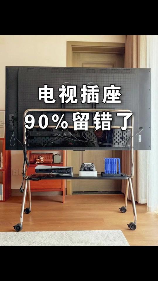 装修赛道文案素材 - 装修中最小的决定,最能逼疯你:插座!插座!插座! #装修 #插座 #插座避坑 #水电 #设计干货 - 设计师老肖作品