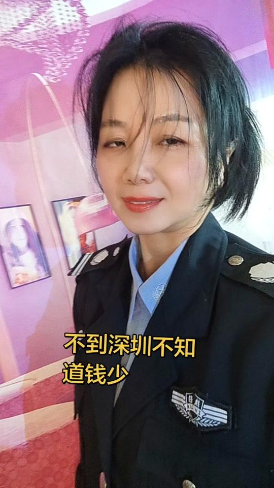 个人成长赛道文案素材 - 我到深圳不知道钱少，#个人成长记录 #记录真实生活 - 玉儿姐作品